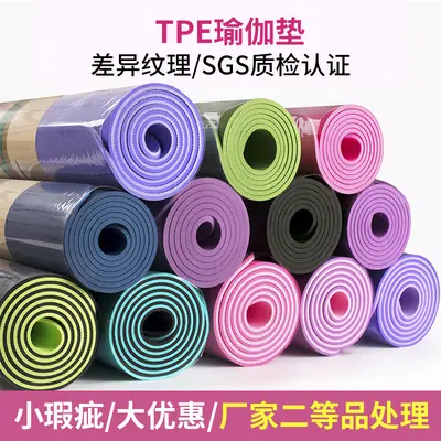 TPE Yoga Matı Geniş Kalın Çift Taraflı Kaymaz Şok Emici - 3