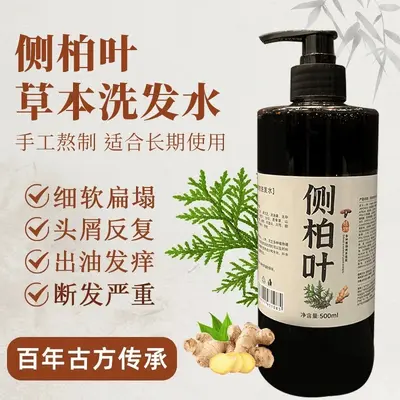 Platycladus-Shampoo mit Fo-Ti, silikonfrei, gegen Schuppen