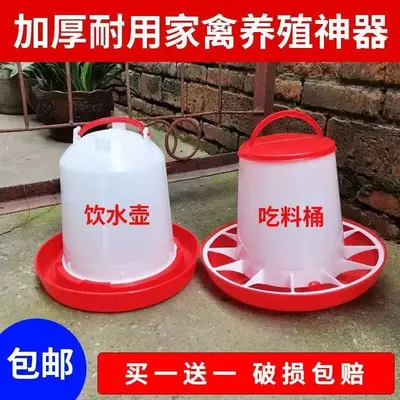 Anti-Scratch Automatic Feed Bucket for Chickens and Ducks, Large Capacity