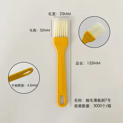 Plastik boya fırçası su geçirmez tutkal fırçası plastik No. 4 küçük fırça dökülmeyen barbekü fırçası saç ekimi fırçası sarı saplı temizleme fırçası - 13