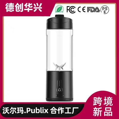 Portable mini fruit juicer, rechargeable blender - 2