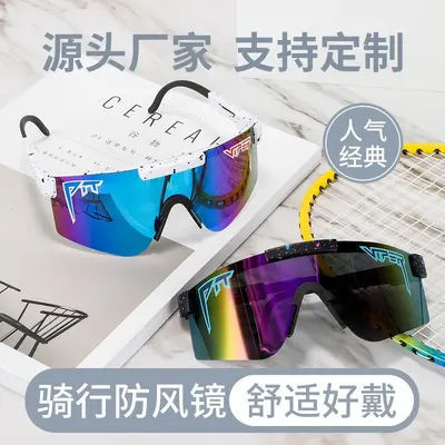 PIT VIPER Cycling Glasses, Windproof, Polarized Sunglasses, Colored Coating