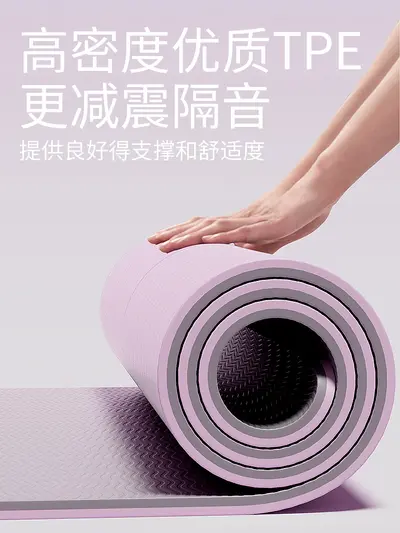 Rutschfeste TPE-Yogamatte für Fitnessstudio, verbreitert, geräuschlos, stoßdämpfend, Tanzmatte, Heimgebrauch, verdickt, Springseilmatte