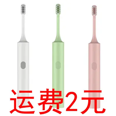 家用电动牙刷情侣批发厂成人款通用刷头电池自动超声波式震动软毛