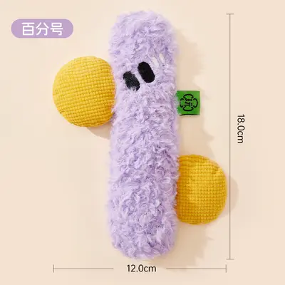 宠物玩具毛绒狗狗磨牙互动玩具可爱动物造型厂家现货批发跨境爆款 - 13