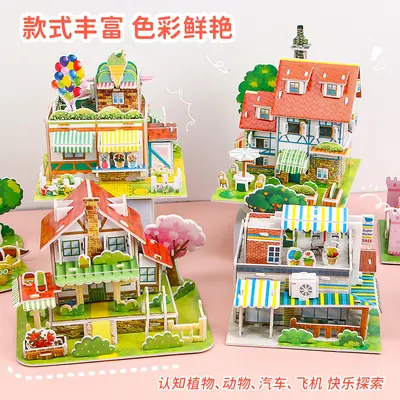3D Yapboz Çocuklar için DIY El Yapımı Karikatür Puzzle, 3-6 Yaş Eğitici Hediye Oyuncağı