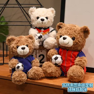 Football Themed Teddy Bear Plush Toy, World Cup Gift
