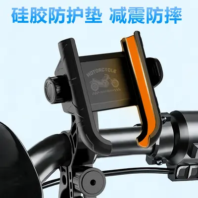 Electric Scooter Phone Holder, One-Key Release