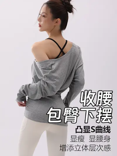 Oversize-Yoga-Langarmshirt mit U-Ausschnitt, po-bedeckend, lockere Passform - 3