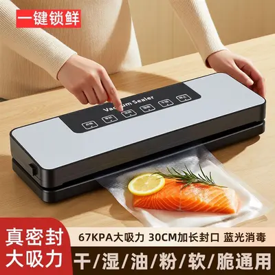 Household Vacuum Sealing Machine Small Automatic Vacuum Packaging Machine Food Meat Sealing Machine