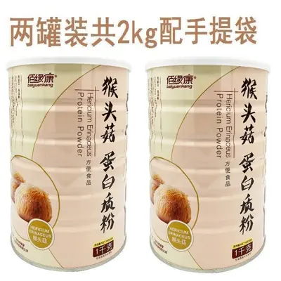 Duohe Lion's Mane Mushroom Protein Powder - 10