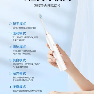 电动牙刷智能超声波成人充电式全自动软毛防水男女学生情侣款美白