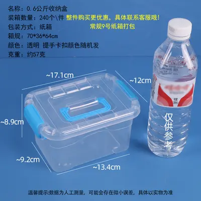 PP-Lebensmittelqualität transparente Box mit Deckel - 13