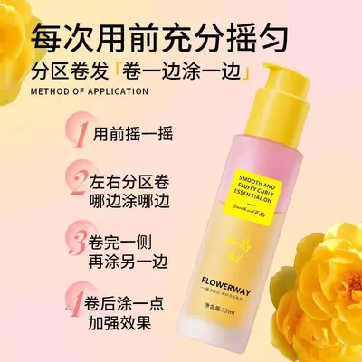 FLOWERWAY Locken-Stylingöl, sanftes Volumen, langanhaltend - 5