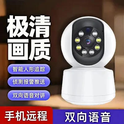 Surveillance Camera Infrared Full-Color Night Vision HD Wireless 4G Smart Camera Factory Direct Sales Monitor