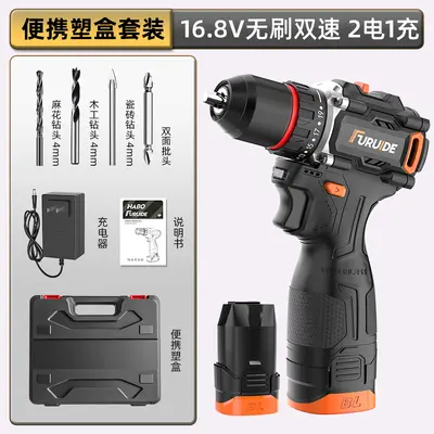 High torque brushless electric drill with tool kit - 8