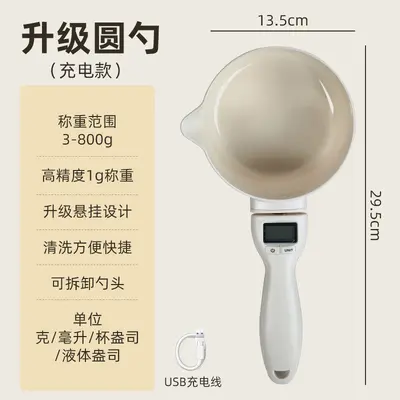 Digital Scale Measuring Spoon for Pet Food and Baking - 11