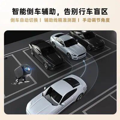 盯盯拍E3Pro行车记录仪前后双摄流媒体后视镜倒车影像2026新款