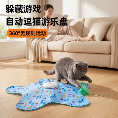 Electric Turntable Cat Hunting Blanket Toy with Interactive Hiding Cover - 3