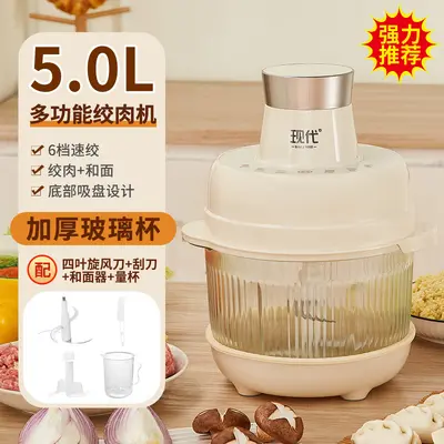 Intelligenter Fleischwolf und Teigmischer, 5 Liter, multifunktional - 7