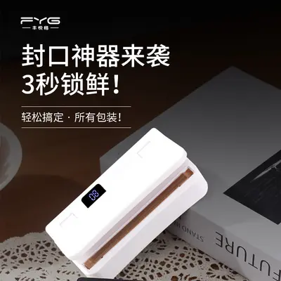 Tragbares USB-Vakuumiergerät für Lebensmittelbeutel - 4