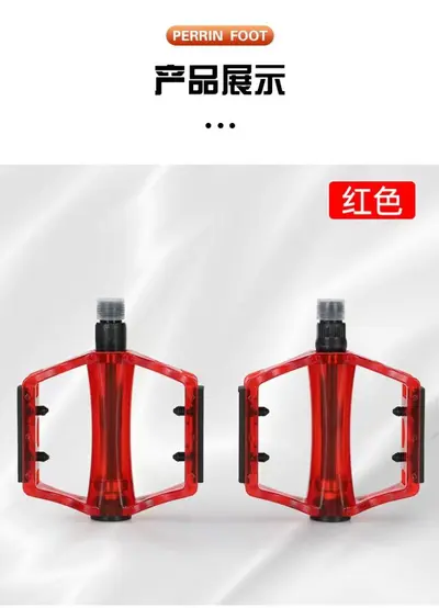 Bicycle Plastic Pedals with Bearings for Mountain Bike - 7