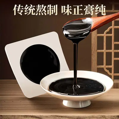 Herbal Old Black Plaster for Neck and Shoulder