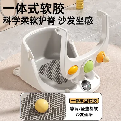Baby Bath Seat with Non-Slip Base, Recline Support
