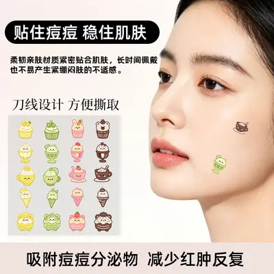 跨境批发热卖水胶体卡通冰淇淋吸脓祛痘贴轻薄遮瑕彩色印刷精油痘