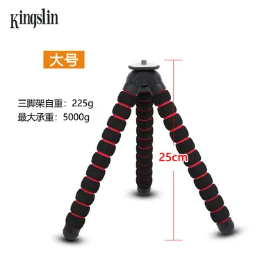 Jinshili Large Octopus Tripod with Universal Phone Holder