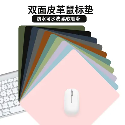Minimalist Leather Mouse Pad, Small, Waterproof