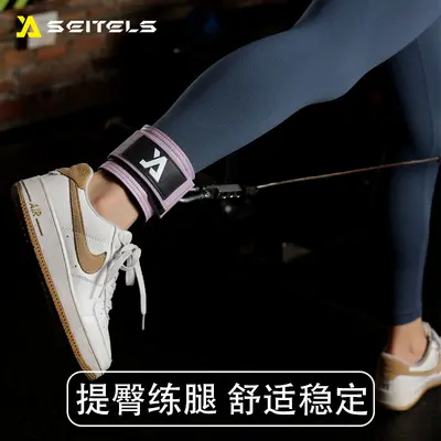 Ankle Strap Resistance Band for Leg Training and Fitness - 5