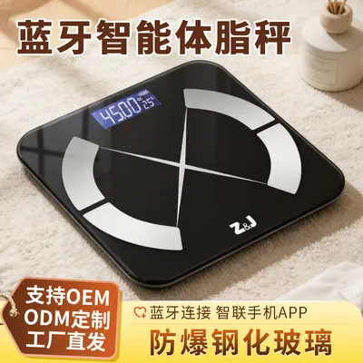 Electronic weight scale with body fat measurement, smart, household
