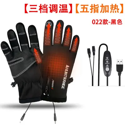 USB Heated Gloves, Waterproof, Non-Slip, Touchscreen Compatible