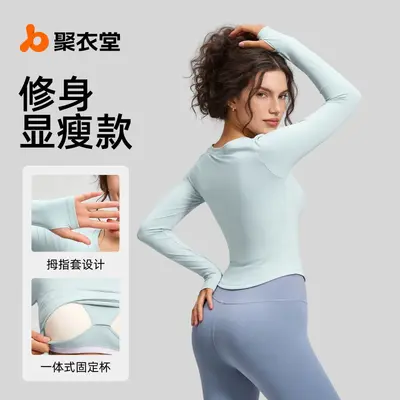 Juyitang Новая спортивная одежда для йоги, облегающая футболка с длинным рукавом, стройнящая, женская спортивная футболка для фитнеса без необходимости в бюстгальтере