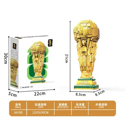 FIFA World Cup Trophy Building Block Toy Desktop Ornament