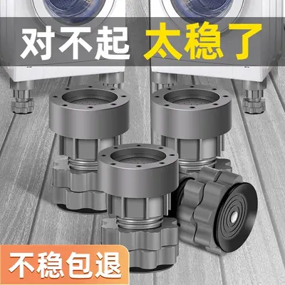 Universale Waschmaschinen-Fußpads, einstellbares Gestell mit Vibrations- und Lärmschutz - 3