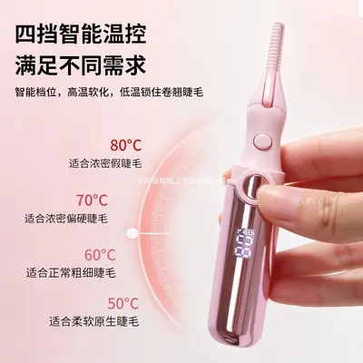 Elektrische Wimpernzange mit vierstufiger Temperaturregelung