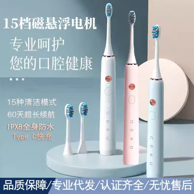Ultrasonic Electric Toothbrush for Adults, Rechargeable, Soft Brush Heads - 2