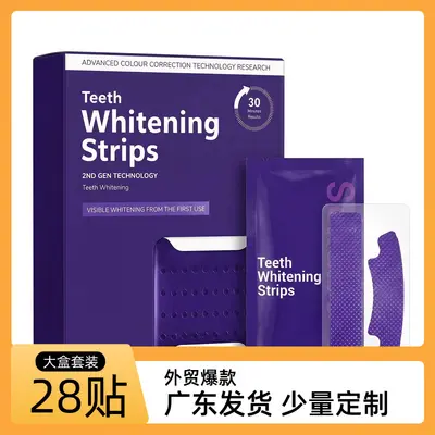 V34 Purple Teeth Whitening Strip Set, Gentle Formula for Gums