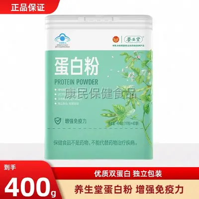 Protein tozu orta yaş ve yaşlı kadınlar için - 9