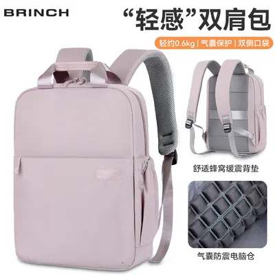 Men's and Women's Business Commuter Laptop Backpack, Lightweight, Large Capacity