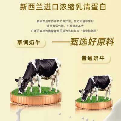 Peynir altı suyu proteini protein tozu 400g kompleks çoklu besin değerli yaşlı sağlık kaynağı fabrika toptan satış OEM özelleştirme
