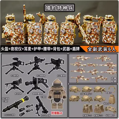 Çin Askeri Minifigür Yapı Blokları Özel Kuvvetler Lego Uyumlu - 11