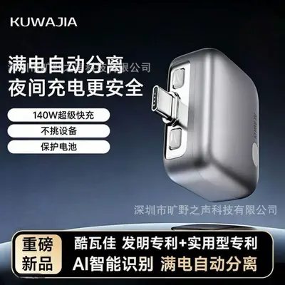 X01 Auto Cut-Off Fast Charger 120W with Full-Charge Detection