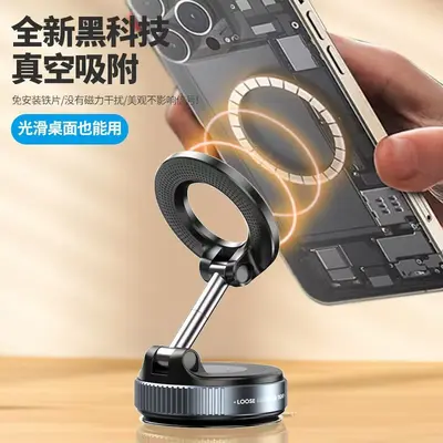In-Car Phone Holder with Vacuum Suction Cup, Magnetic, Foldable - 5
