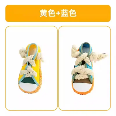 Squeaky Dog Chew Shoe Toy, Durable Rope Knot for Small and Medium Dogs - 12