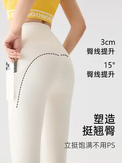 Yogahose mit zwei Taschen, hoher Bund, Bauchkontrolle - 4