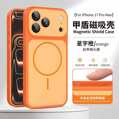 Чехол для iPhone18PROMAX Jiadun с двухцветным магнитным покрытием Skin-Feel, совместимый с 17 Turns 18, с большим окном, защитная крышка