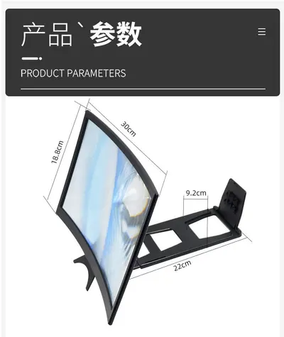 12 inch mobile phone screen special amplifier 14 inch curved screen high definition telescopic plastic bracket cross-border factory special - 9
